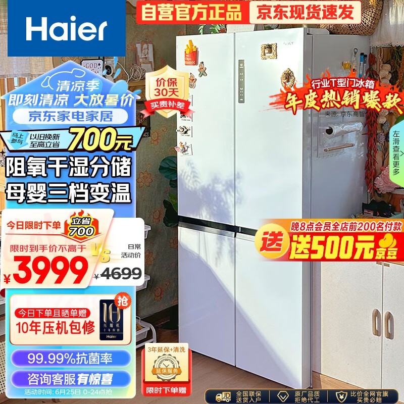  BCD-549WGHTD58WV