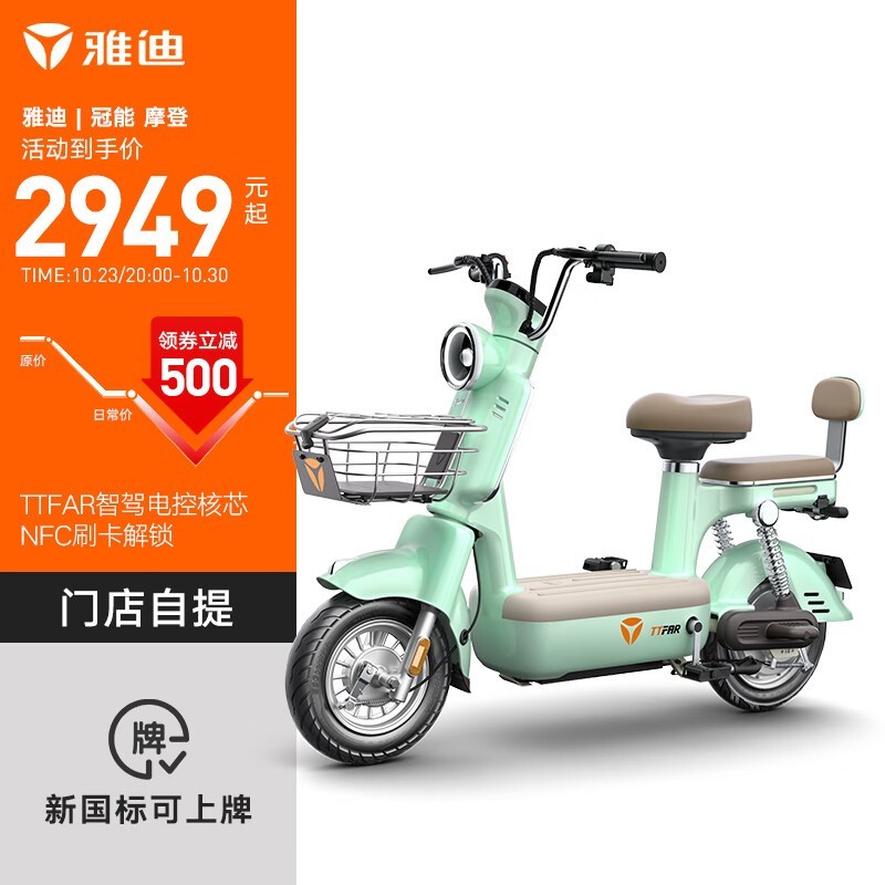 ޡŵϵ綯2699Ԫ֣ʱŻ