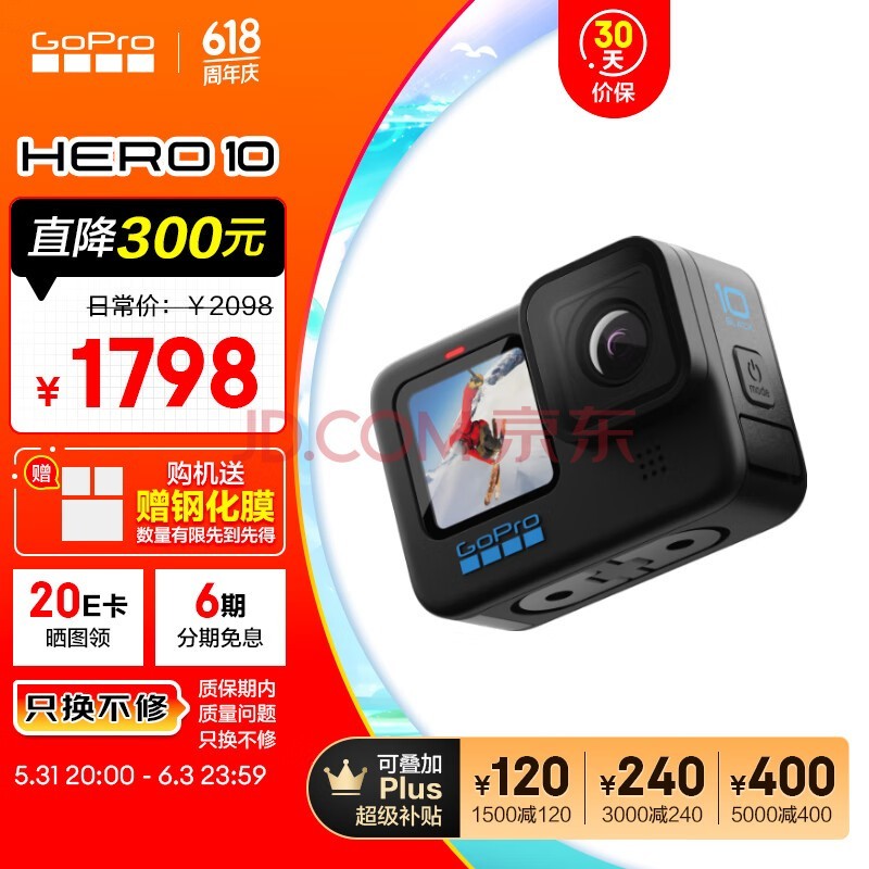 GOPRO HERO10 Black˶ ˮVlogĦглֳ˶ ײ HERO 10 Black