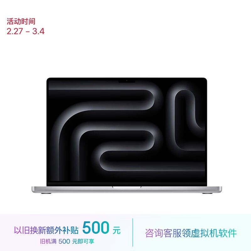 ޡApple MacBook Pro 2023 M3 ɫᱡ