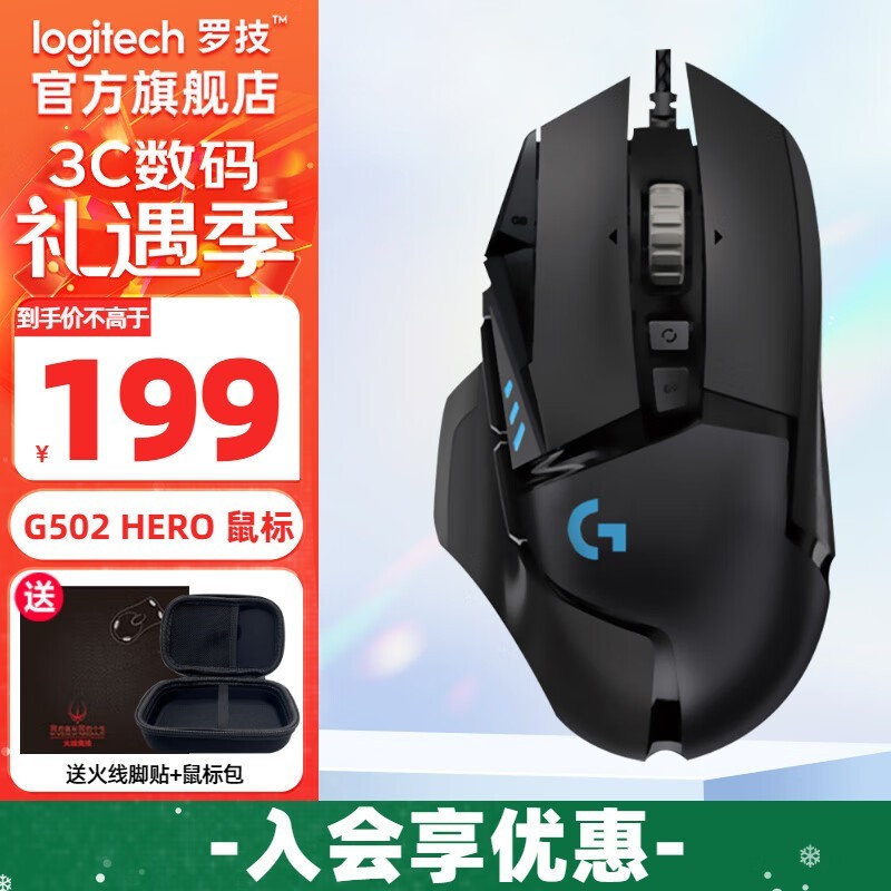 ޼G502Ϸ꣺ּ199