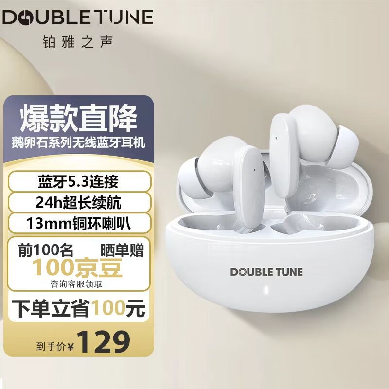 DOUBLE TUNE ʯϵ  24h 90.46Ԫ