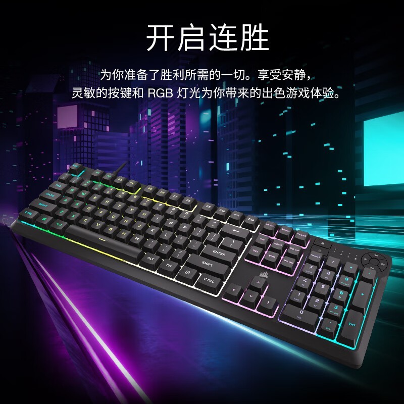 ޡ̺ K55 CORE RGB Ϸؼ279Ԫ