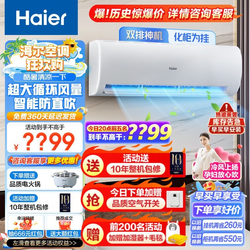 ޡ2ƥڹʽյ󽵼3229Ԫֻ10걣