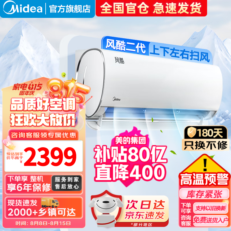 ޡ յ2394Ԫ6걣ֻޣ