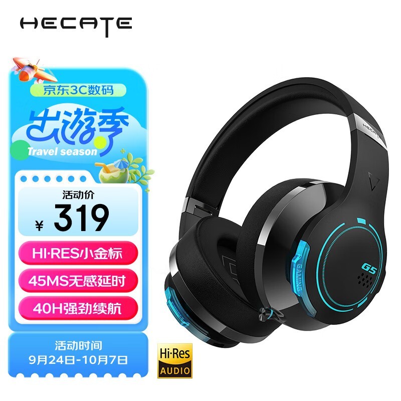  HECATE G5BT