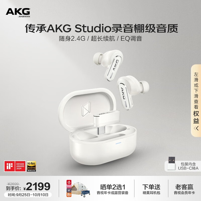 ޡAKG N5߶1935Ԫԭ۱600Ǯ