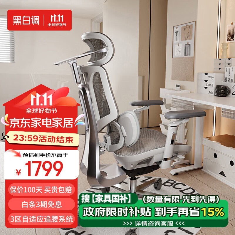 ڰ׵E3 Pro幤ѧ 1462Ԫ