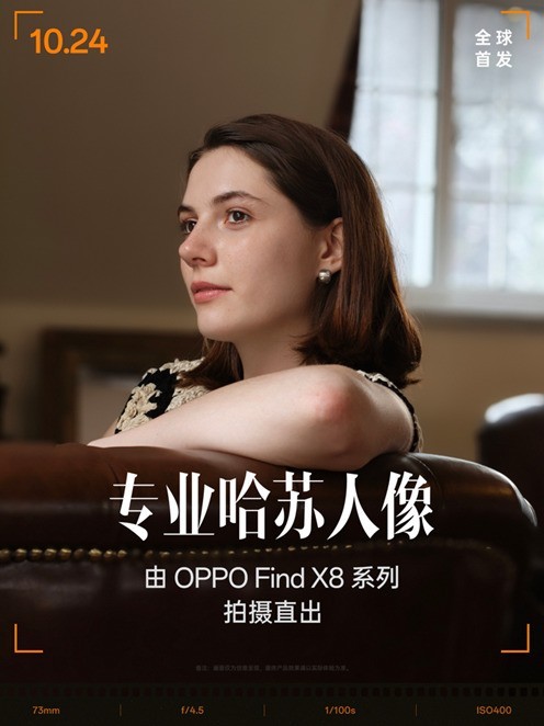 OPPO Find X8ϵعܣԶֹӰ