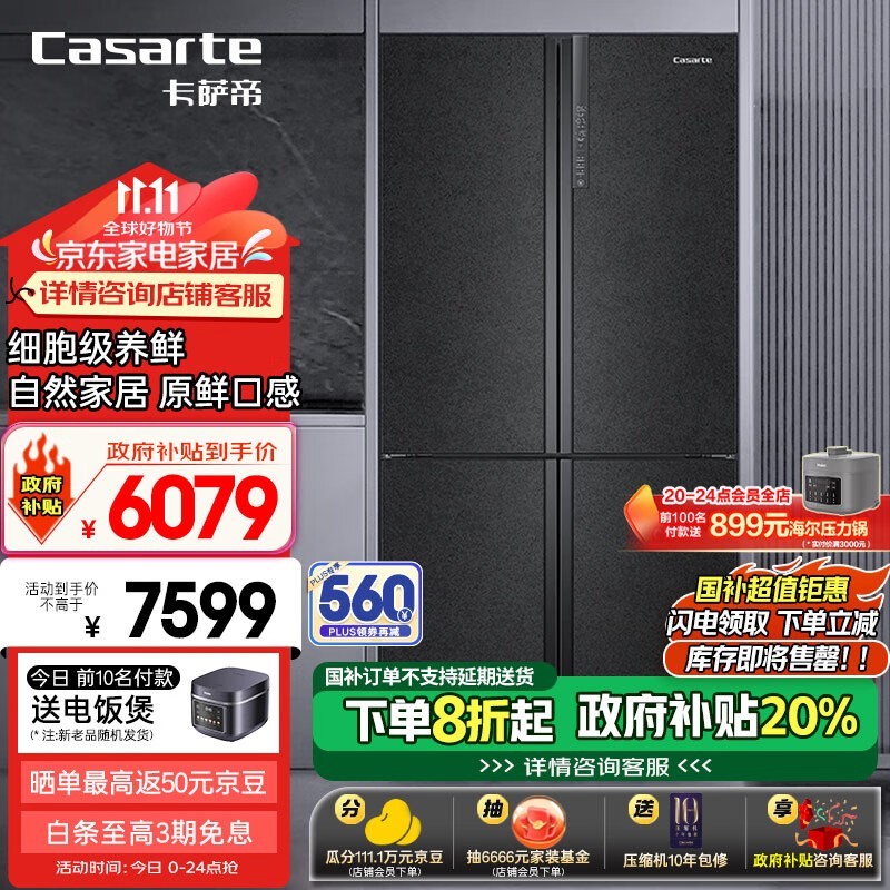  BCD-635WVPAU1