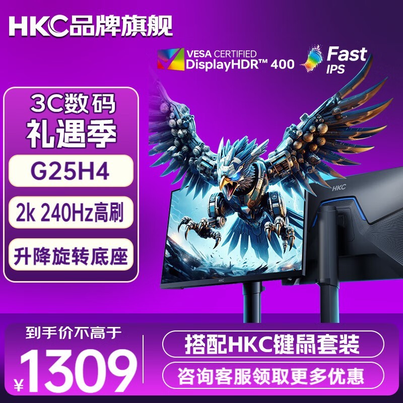 ݿ2KʾʱŻ 1299Ԫ