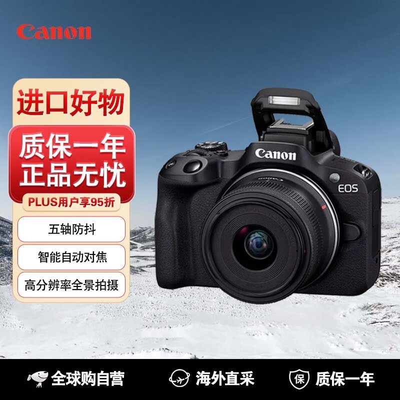 EOS R50Żݴ 4749Ԫ