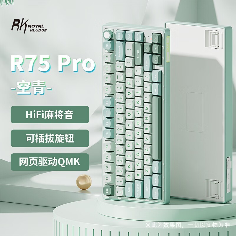 е̴199ԪROYAL KLUDGE R75 Pro Hifi 齫е