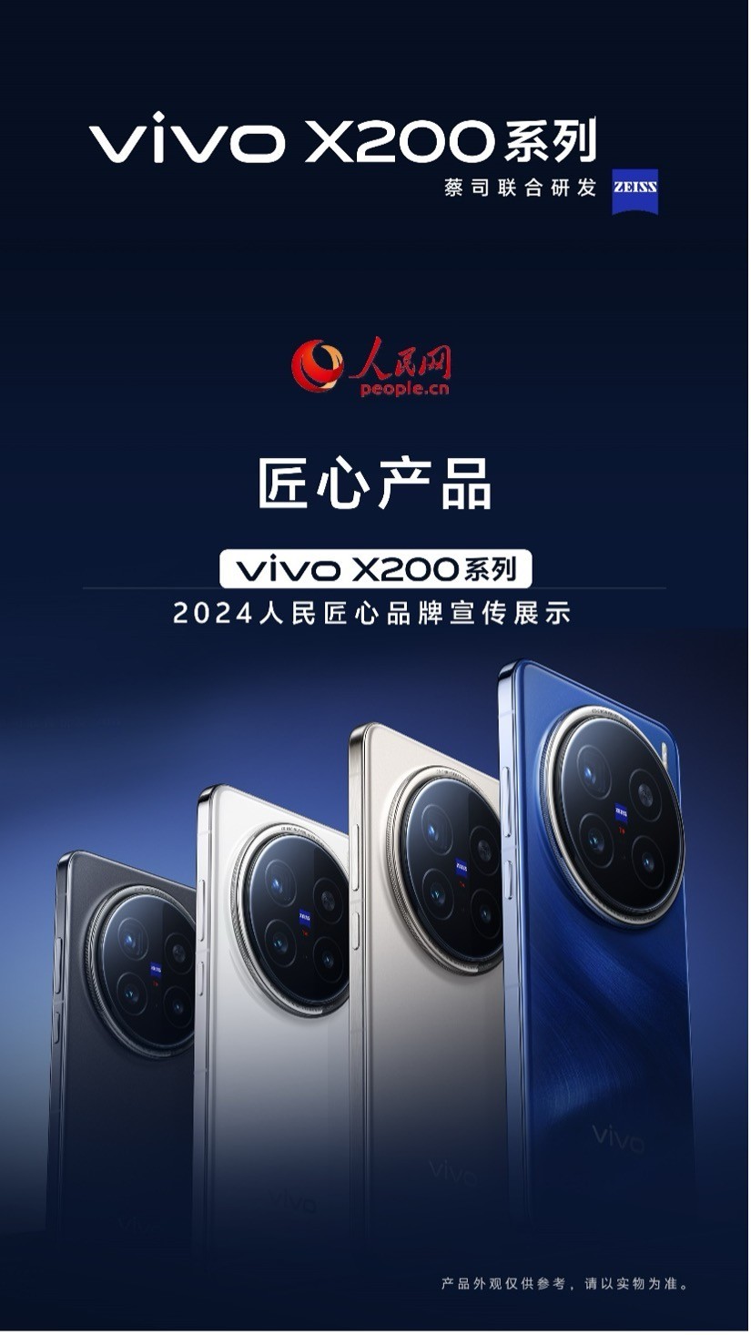 连续四年蝉联销量冠军的背后,vivo做了什么?