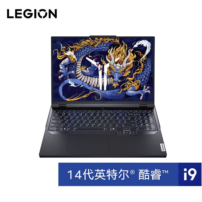 88VIP：LEGION 联想拯救者 Lenovo 联想拯救者 Y9000P AI元启 2024款 16英寸 游戏本 碳晶灰（酷睿i9-14900HX、RTX 4060 8G、32GB