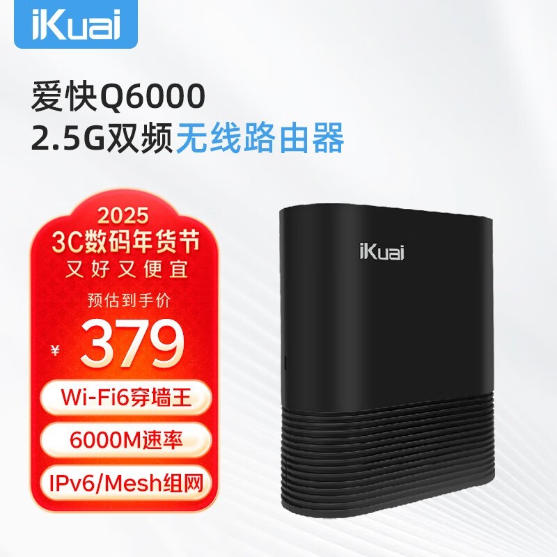  IK-Q6000 ·327Ԫ