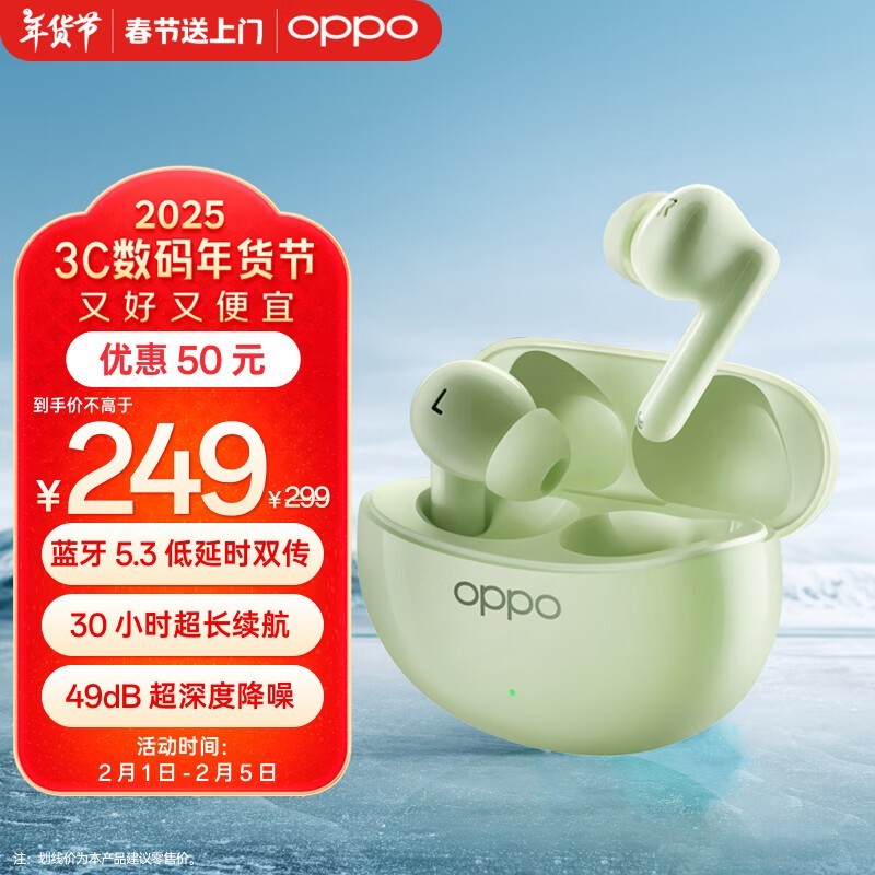 OPPO Enco Free3