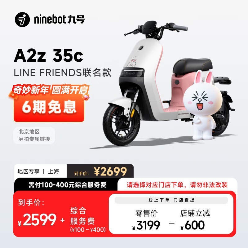źŵ綯гA2z35cLFܳн2399