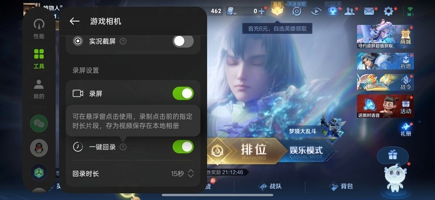 一加13T买前必看，掏不掏钱看完这三点再说