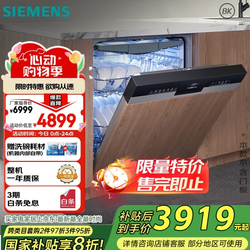  SJ53HS00MC