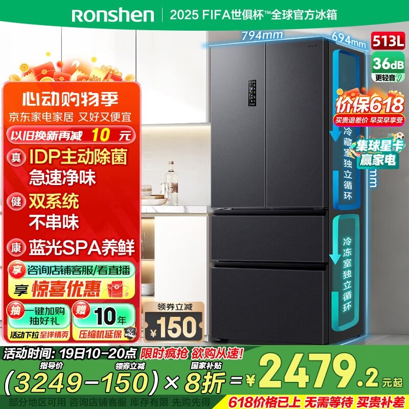  BCD-513WD18MP