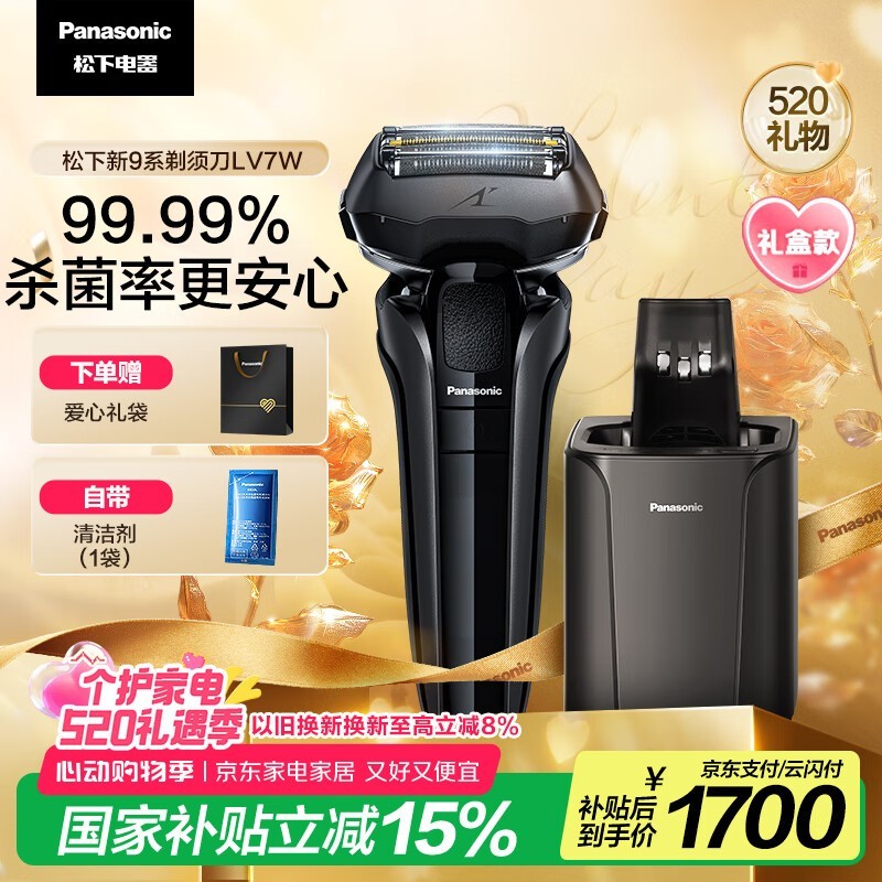 9ϵES - LV7W綯뵶