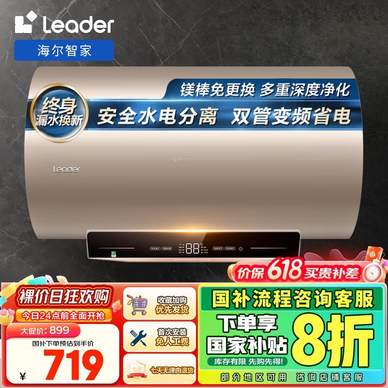 LeaderˮʽˮLEC6002-AT3U1ʱػ