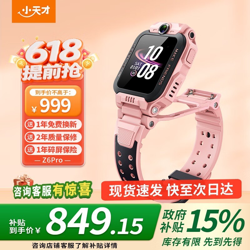 СZ6 Proֱͯ콢Ż