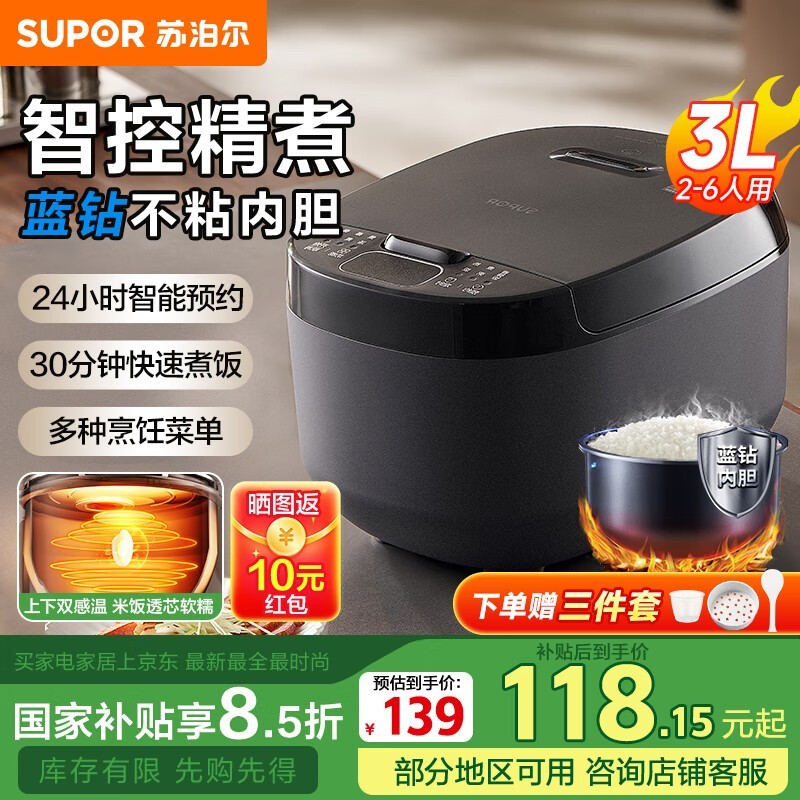 ղSF30FC0187΢ѹ緹3LֵŻݼ81.92Ԫ