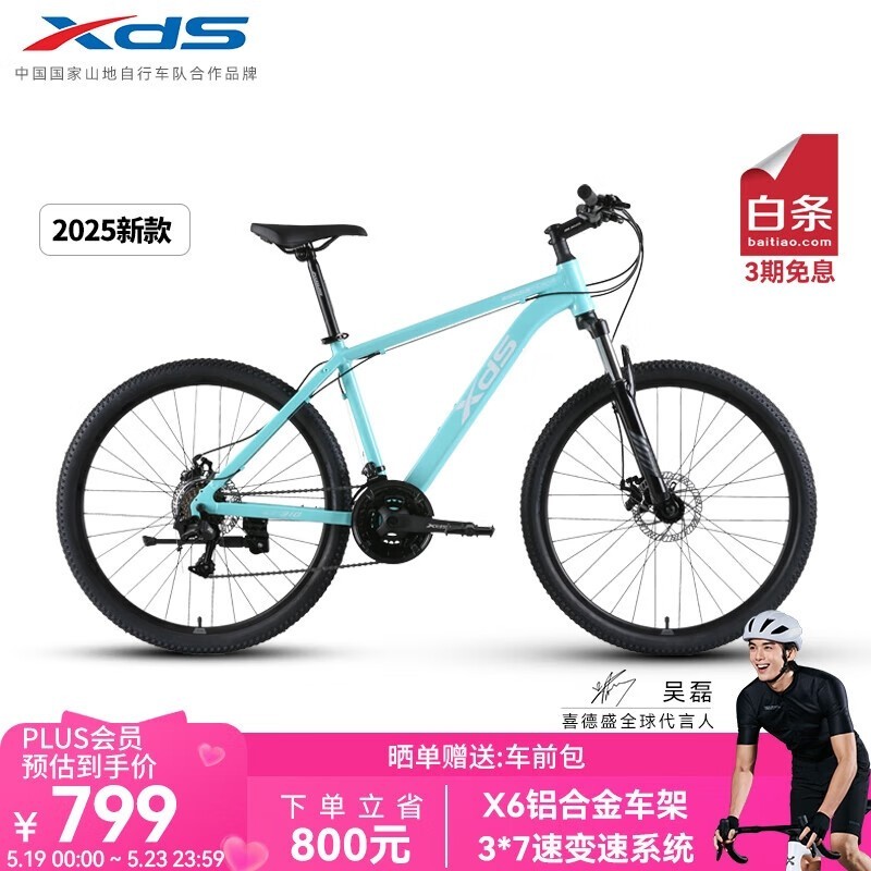 ϲ��ʢ����310ɽ�س�799Ԫ��ʱ����