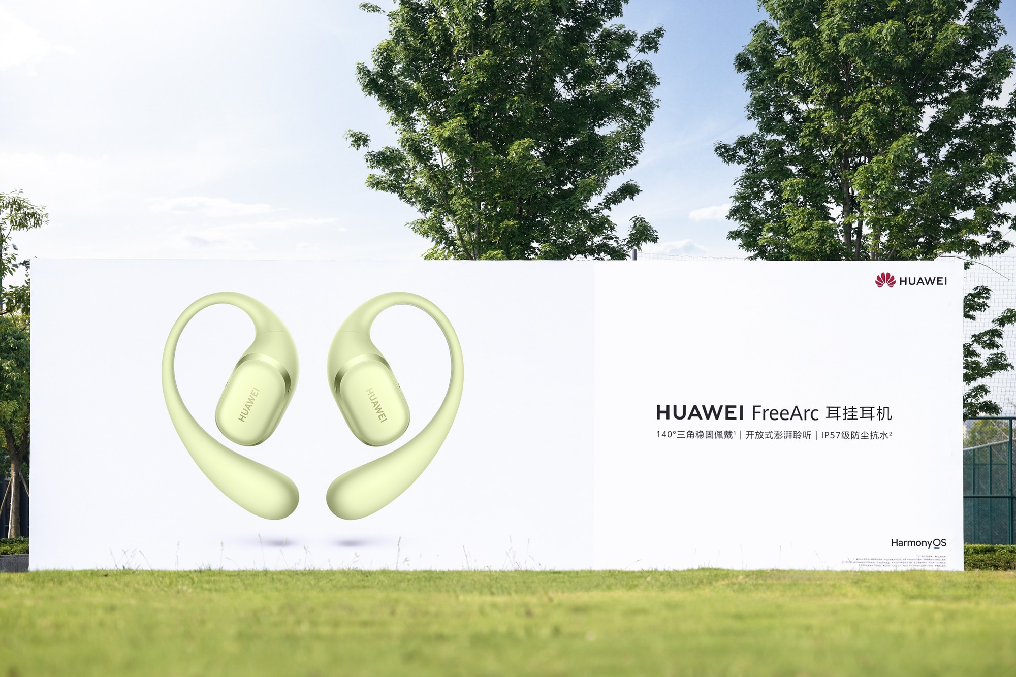 原生鸿蒙手机+PC全面来袭!华为nova 14系列及鸿蒙电脑新品发布会即将举行