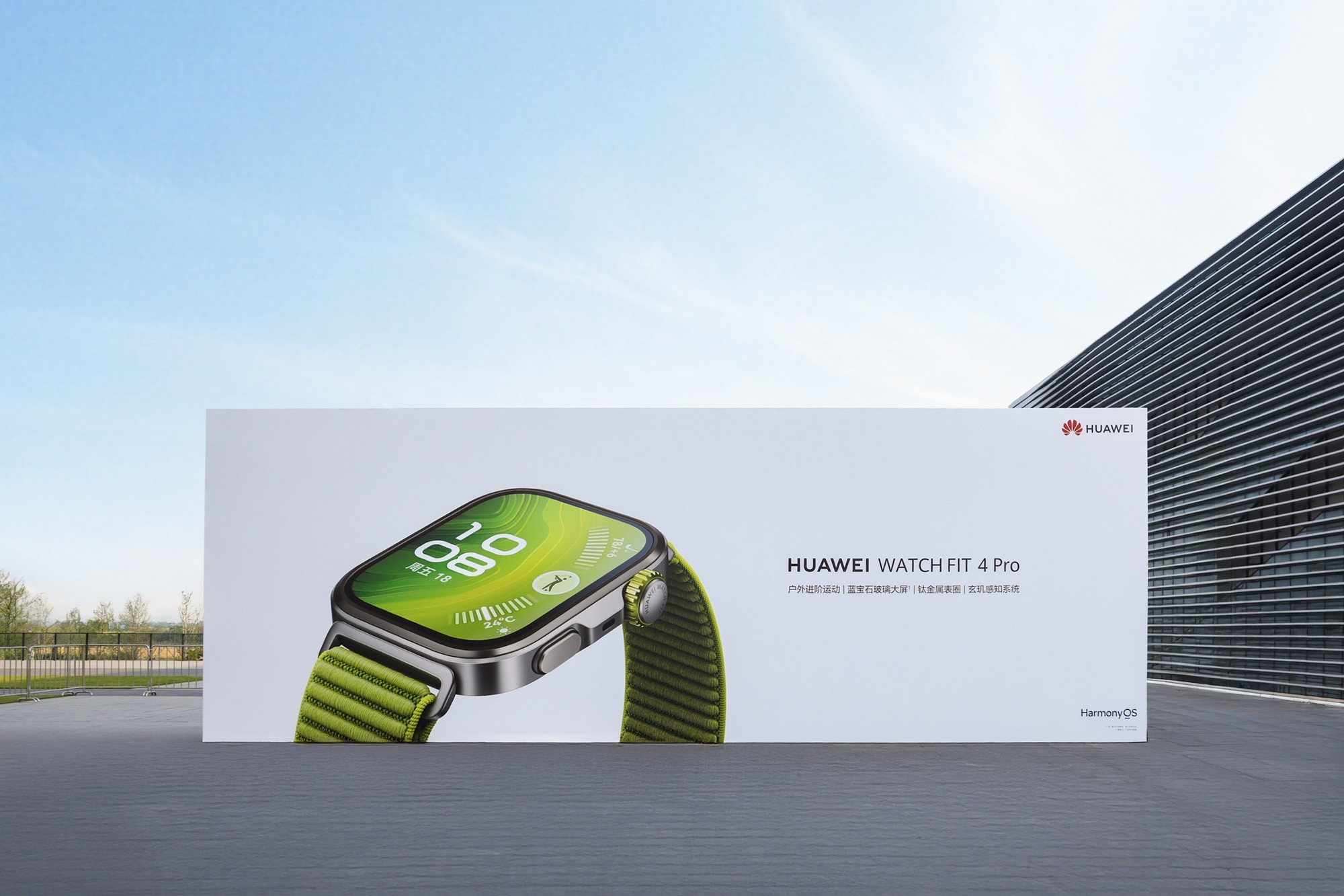 原生鸿蒙手机+PC全面来袭!华为nova 14系列及鸿蒙电脑新品发布会即将举行