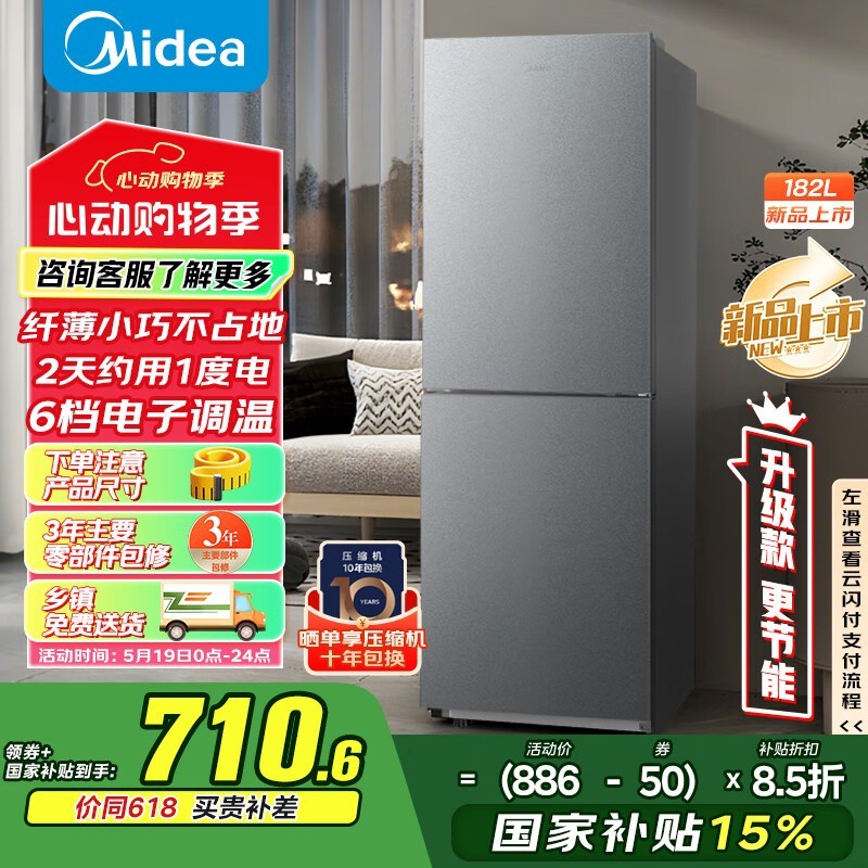 BCD - 182M 182L˫ű侩Żݼ707Ԫ