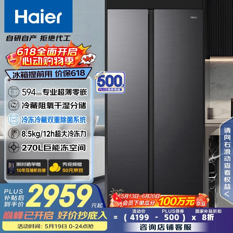  BCD-512WGHSSB5SYU1