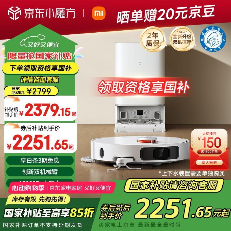 ׼MIJIA M40ˮɨһֵ