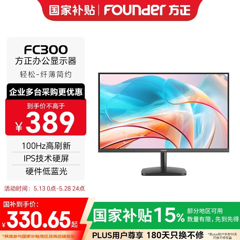 iFound FC2453D