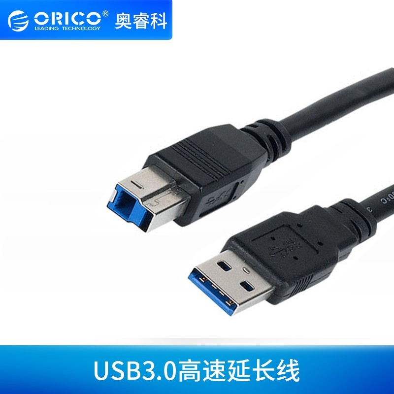 奥睿科USB3.0转Type-C数据线限时特惠