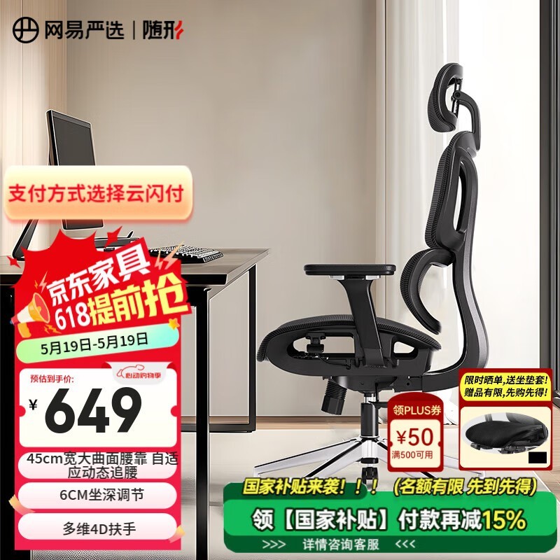 ѡСS9 Proδ486Ԫ