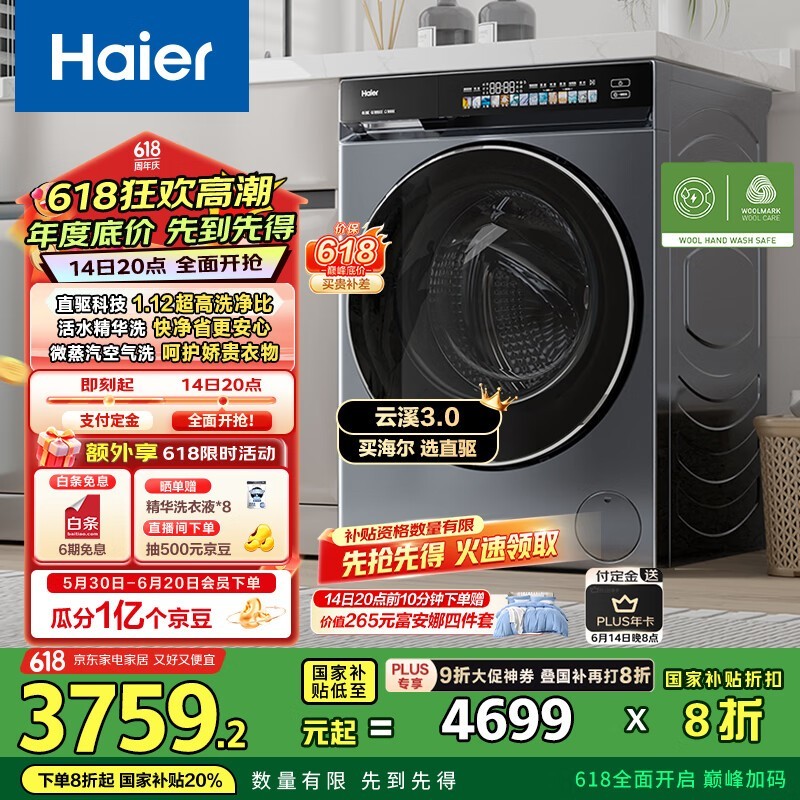  XQG100-HBLDE583HU1