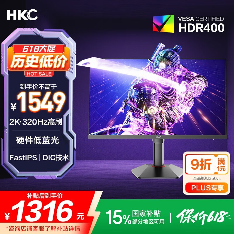 HKC G27H4Pro