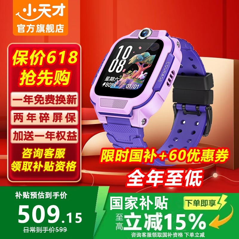 Сŵ绰ֱN5ԭ599438Ԫ
