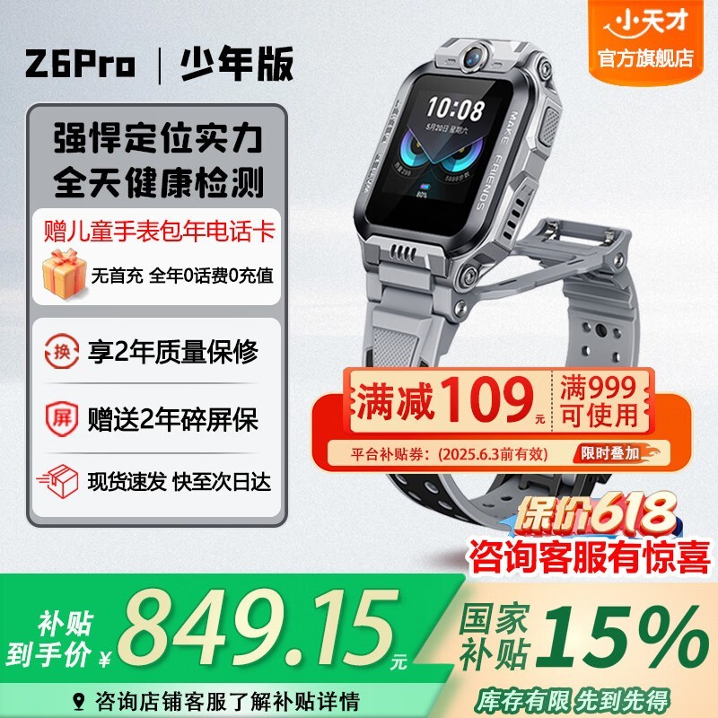 СZ6ProֱͯŻݼ764Ԫ
