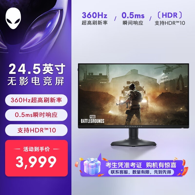 Alienwareˣ AW2523HF ׼