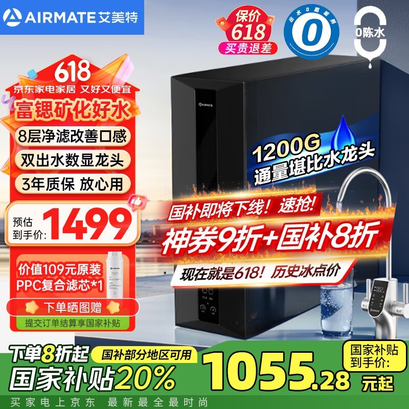 ؾˮ1200Gͨʱػ