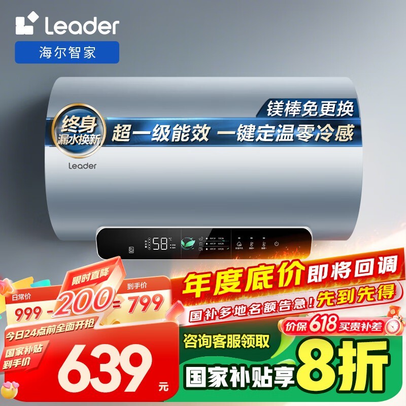 LEC6001H - LD5PROˮֵŻ