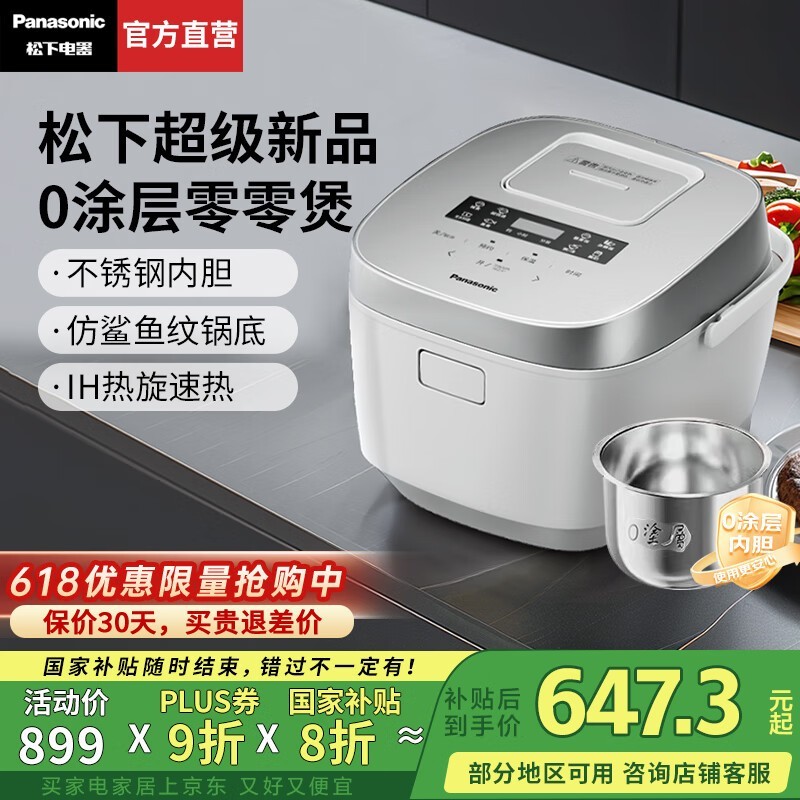 Xtraϵ0ͿIH緹4Lʱػ