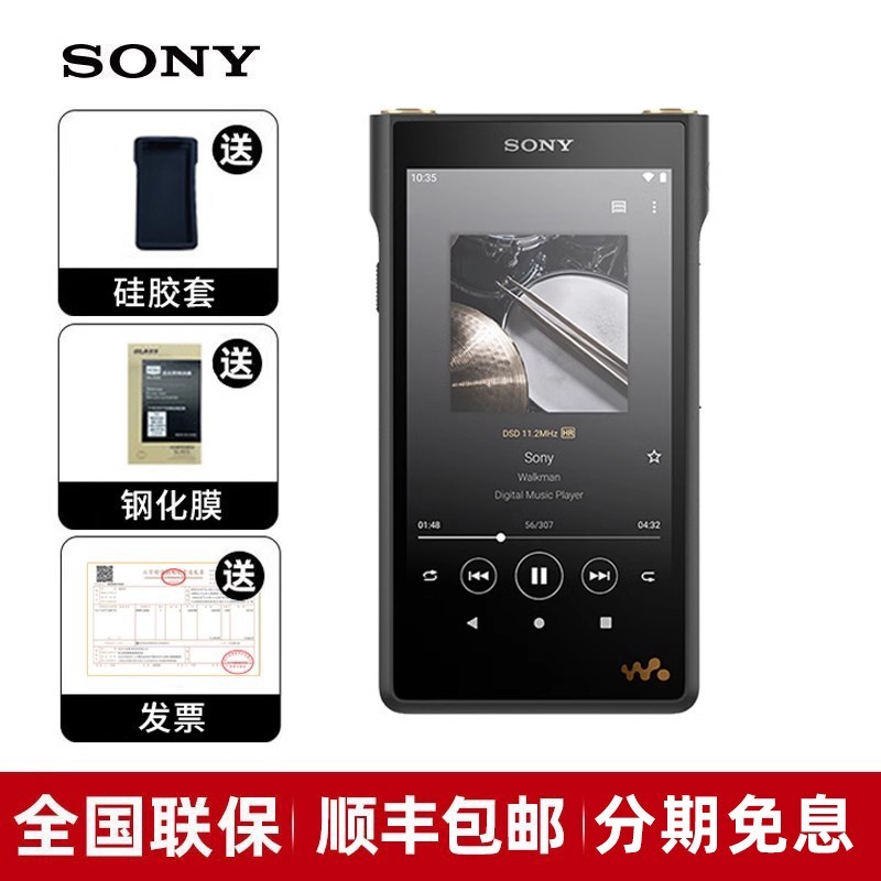 索尼 SONY NW-WM1AM2 音频播放器 128GB 黑砖（3.5单端、4.4平衡）