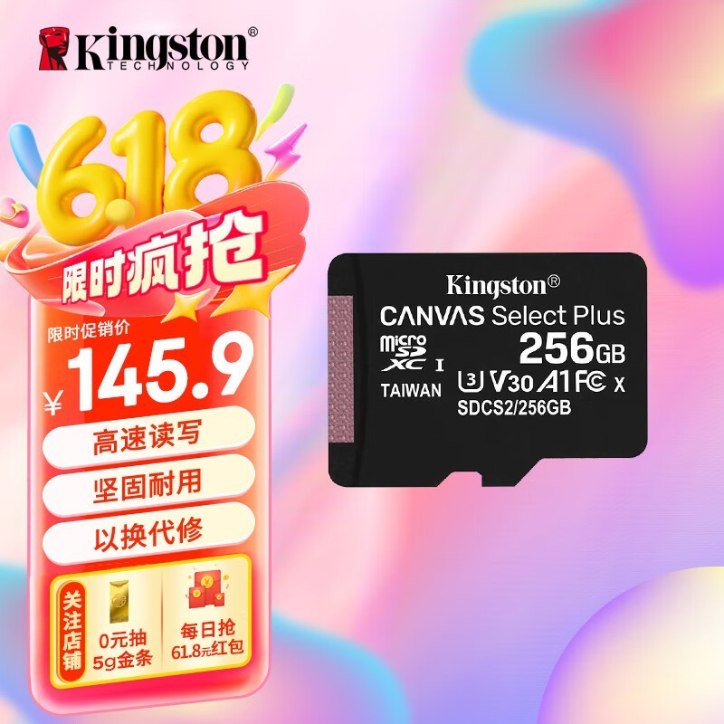 ʿ256GB TFU3 C10 A1д100MB/sطػ