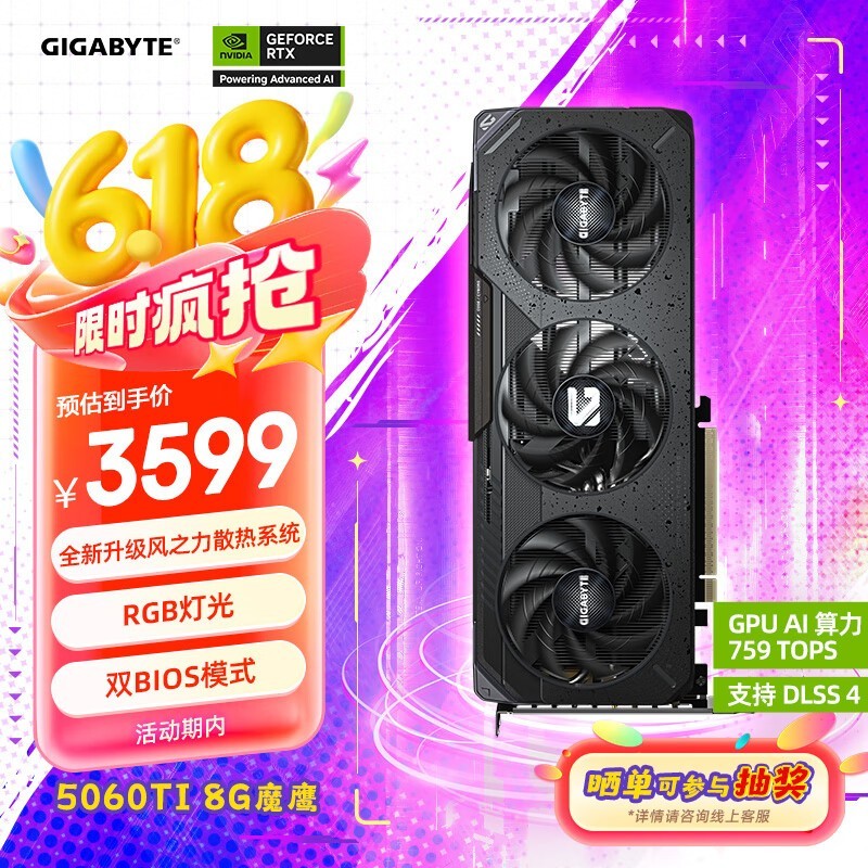 RTX 5060 Ti 8GħӥOCԭ40783599