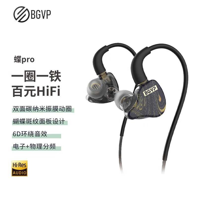 BGVP Pro˫ԪHiFiʣʽ gamingѡ